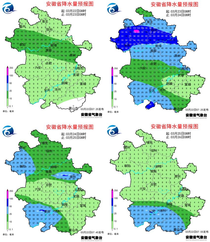 安徽滁州全椒天气预报今日情况