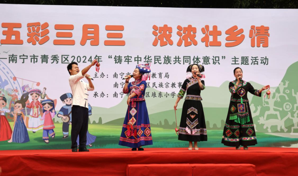 南宁市青秀区埌东小学在这个春意盎然的时节,我们又迎来了广西人民最