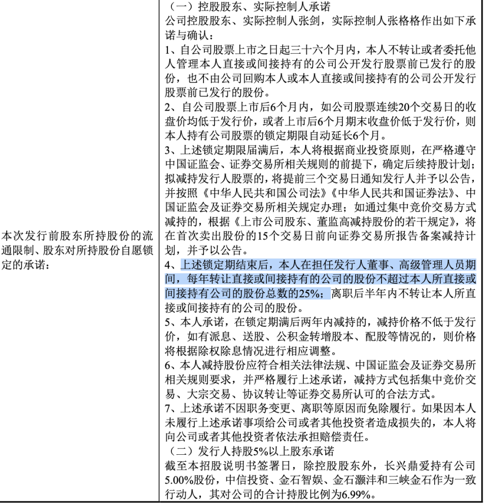 老爸突遭留置，18岁就入职公司的“格格”疑似“违规”退股，曾经的“电驴茅”爱玛科技怎么了？_腾讯新闻