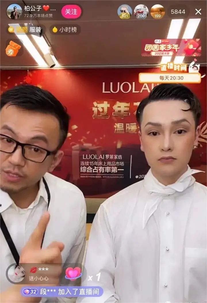 “炫富”被炸号的王红权星、柏公子、鲍鱼家姐什么来头？_腾讯新闻