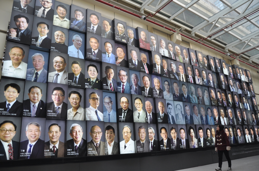 上海建设具有全球影响力科技创新中心的里程碑画卷