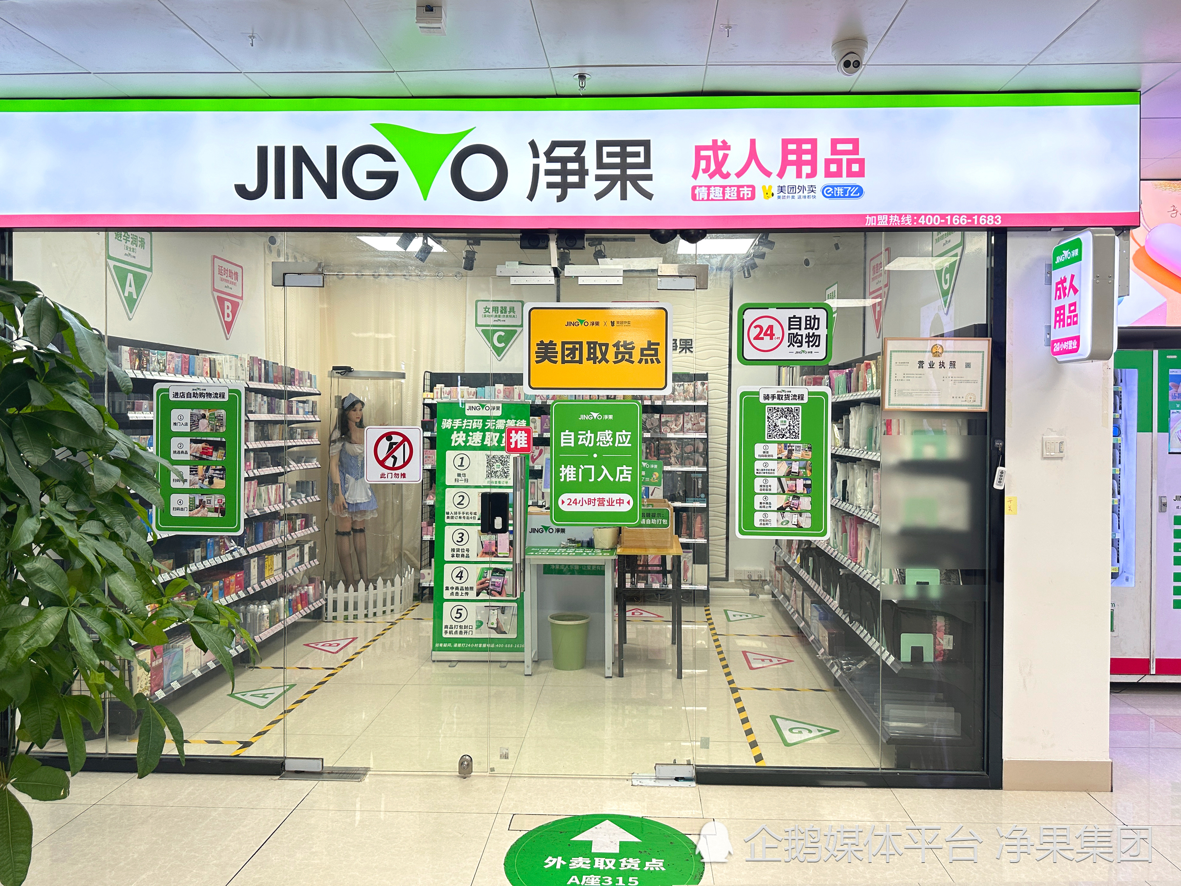 懒人创意生活用品店(创意家居懒人用品批发)