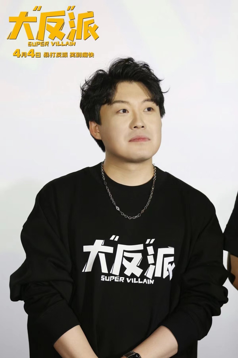 影片由包贝尔执导并领衔主演,小辣李嘉琦领衔主演,周大勇,马旭东,喳喳