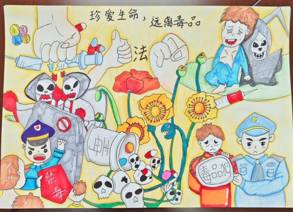 渭南市第二届禁毒绘画大赛获奖作品出炉!