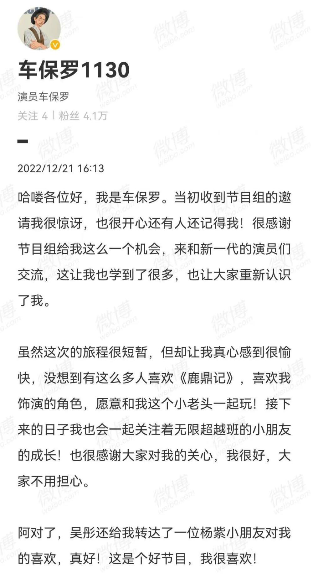 刘耀文tf什么星座_刘耀文无限超越班在哪个卫视播出_tf家族刘耀文资料