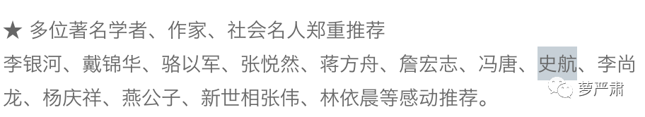 梁建章：建议推广灵活休假和春秋假制度002149西部材料2023已更新(腾讯/知乎)今夜无人入睡在线完整版电影