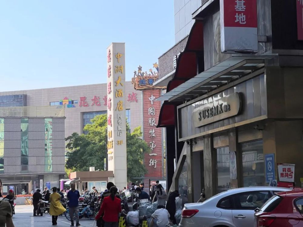 网红之城杭州的服装第一街，打响了“禁止直播第一枪”002147方圆支承