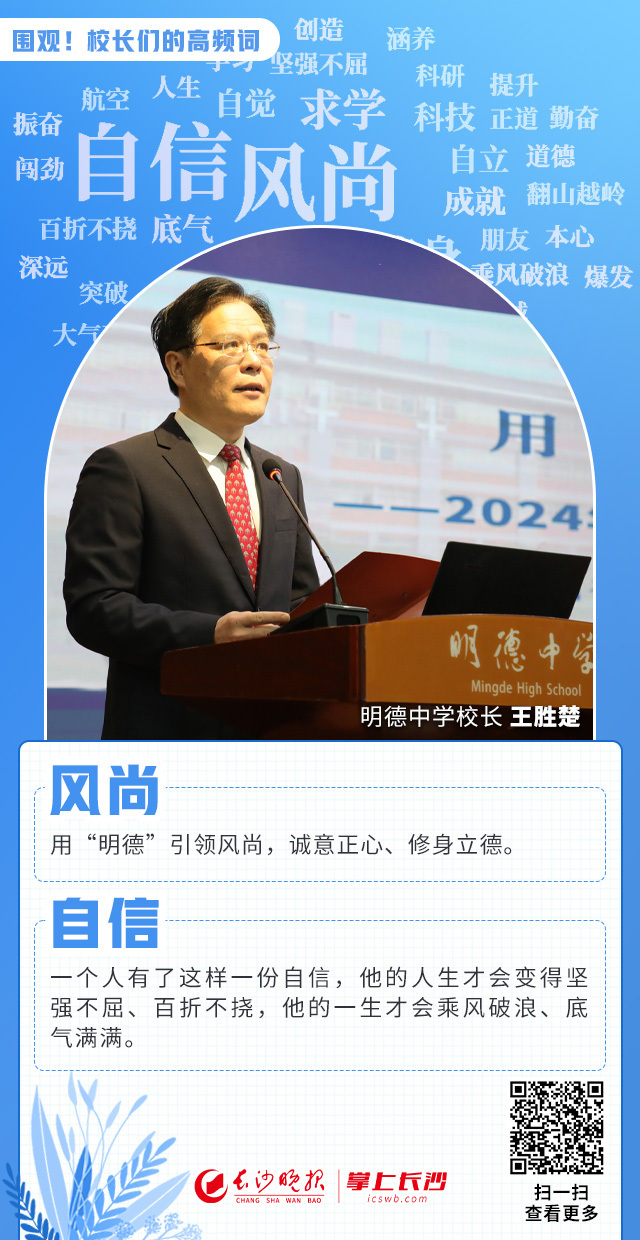 作者:刘天乐 肖娟 刘家婧编辑:罗敏素材来源:长沙晚报