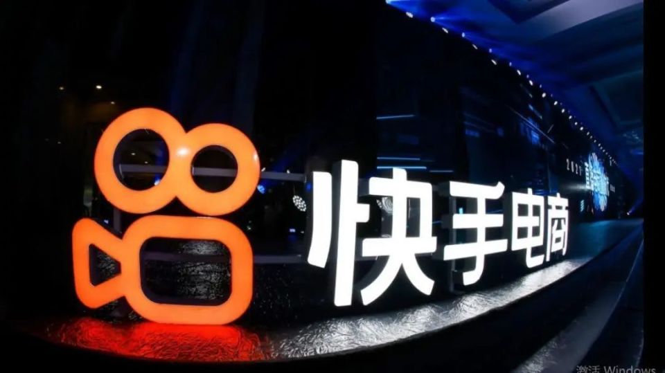 三季度广告收入增速放缓,快手提「新希望」付费短剧