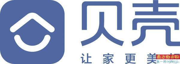 贝壳找房广州站 做社区"好邻居",贝壳平台的社会公益之路