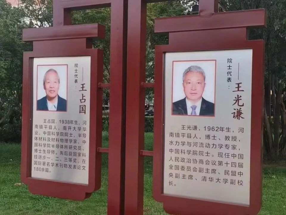 镇平县打造名人雕塑和名人长廊为城市添新景_腾讯新闻