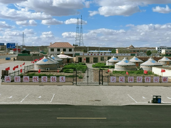 我为研学点代言丨达茂旗满都拉镇北疆红色教育基地