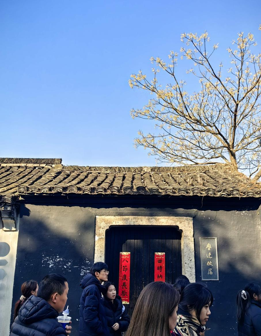 浙韵小记:绍兴鲁迅故里 浙江的诗意与活力