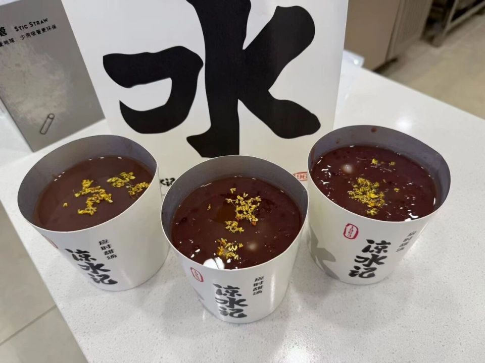 沙市的凉虾，为何他们家喝起来有米香？_腾讯新闻