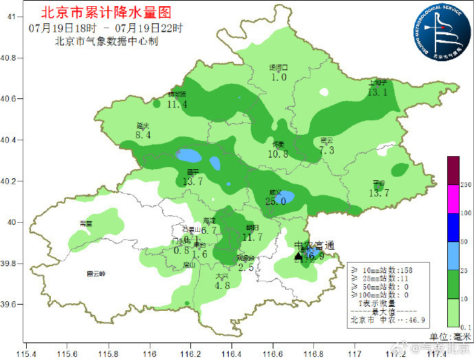 包含北京肿瘤医院、协助就诊，就诊引导贩子联系方式_全天在线急您所急的词条