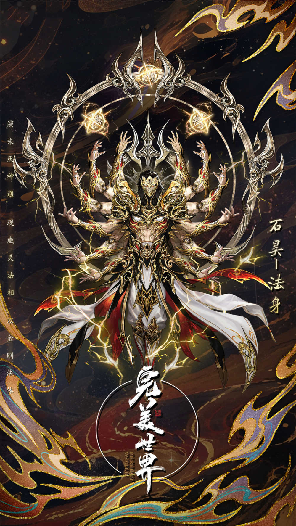 完美世界连续爆出两版石昊新模型,特别篇定档,但却惨遭网友吐槽