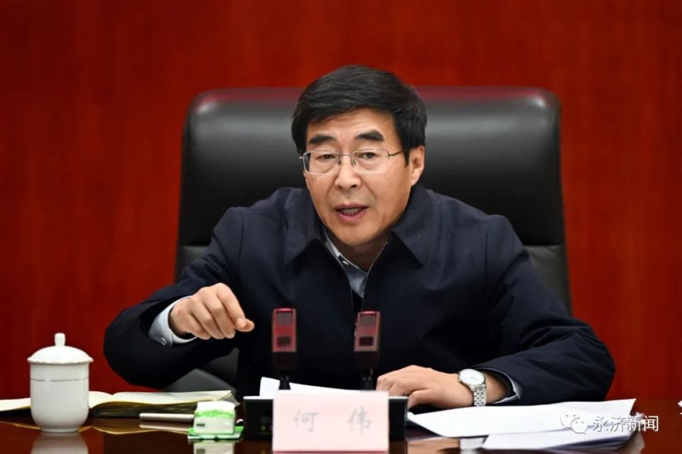 【时政要闻】何伟主持召开七届市委第81次常委会会议