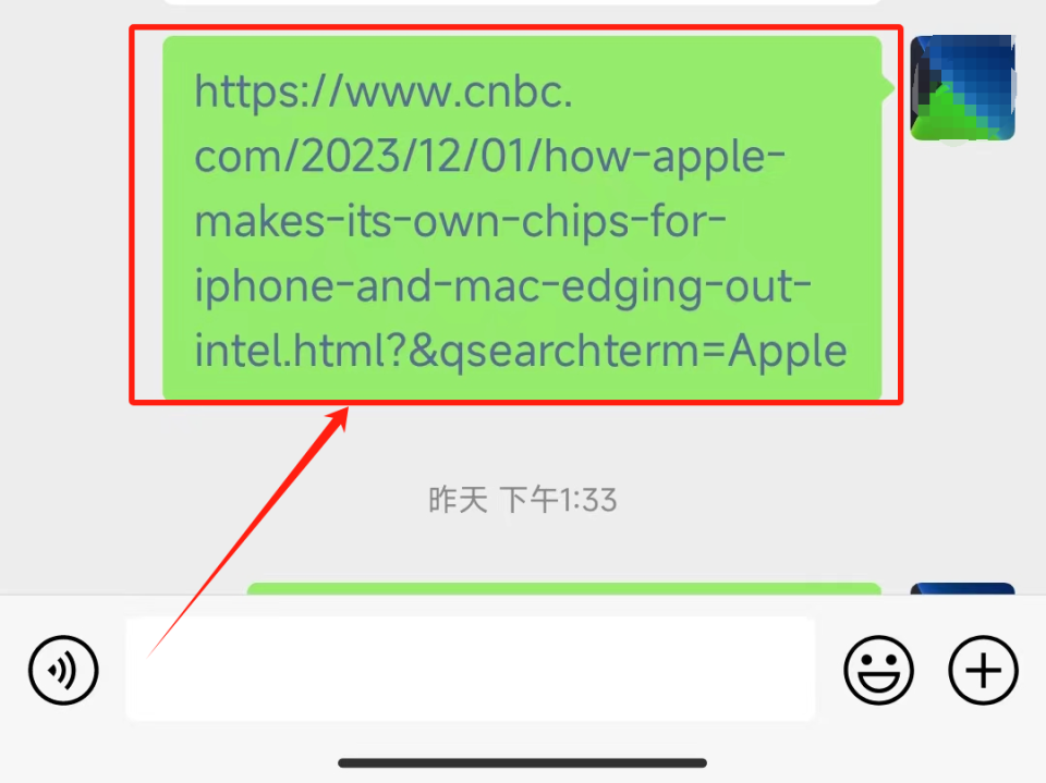 短信上的发票链接怎么搞到微信上去