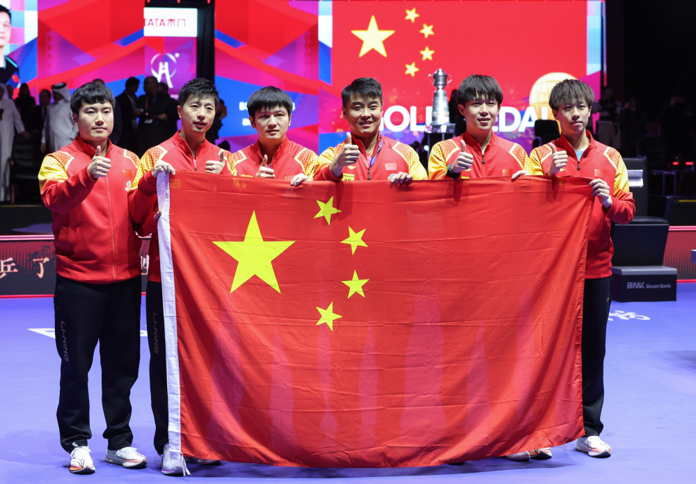 乒乓球——男团决赛:中国队夺冠(4)