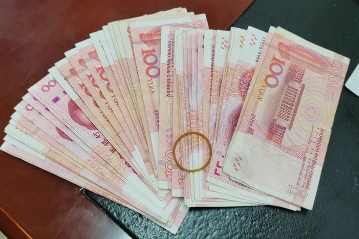 市民就医丢失4000元现金,山亭公安帮其找回