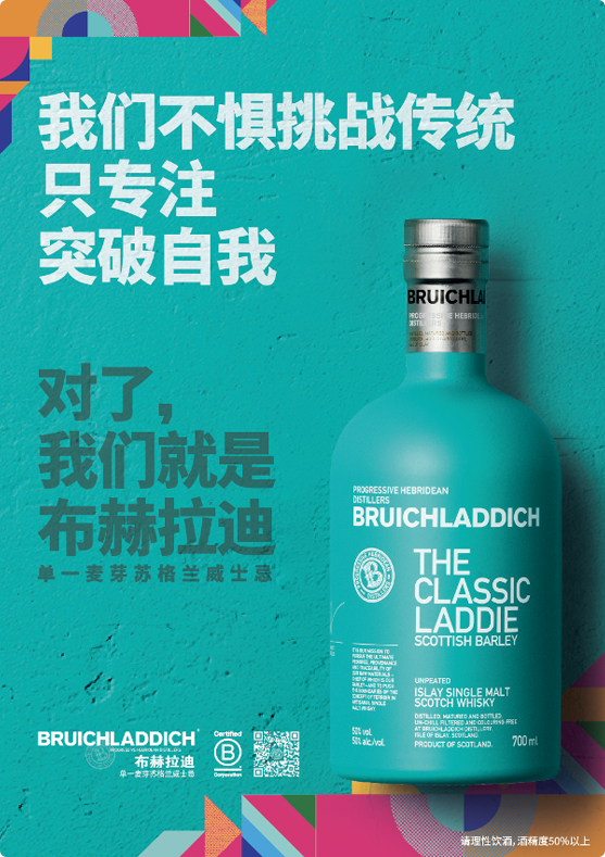 威士忌是什么酒（不要教别人该喝什么酒）