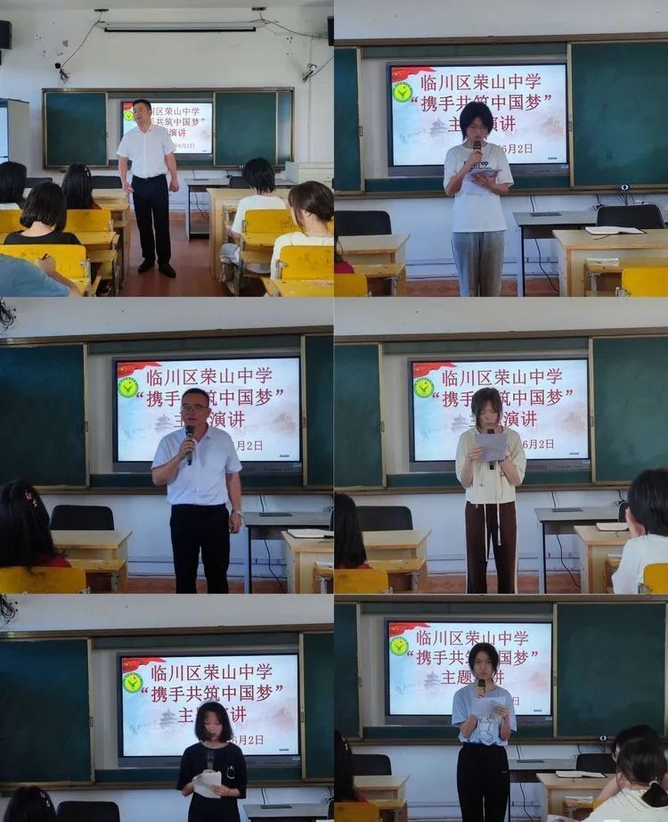 荣山中学开展防范非法宗教进校园专题教育活动