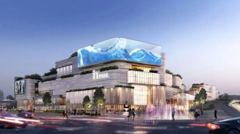 怡心湖一宗商服用地调整产业条件:须修建大型商业购物中心