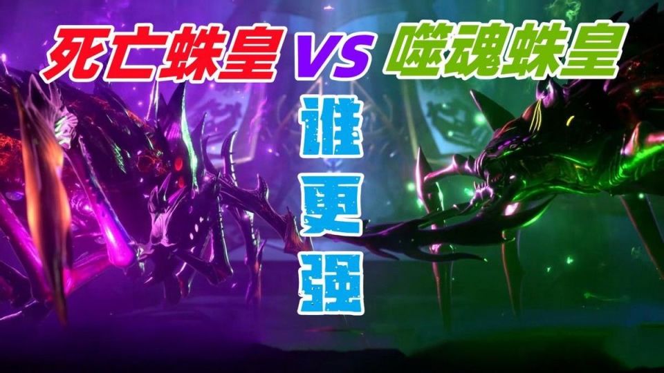 比比东双生武魂哪个更强?一招可以秒人,一招亦可重生_腾讯新闻