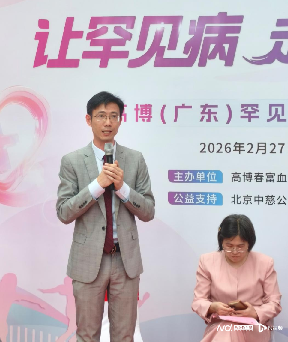 构建“产医研”全生态，高博医疗加速大湾区罕见病诊疗落地_腾讯新闻