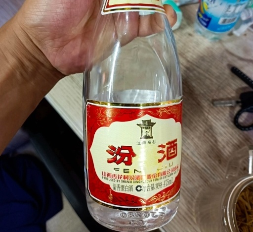 白酒界的爱马仕"茅五剑",被弯道超车?咋回事?_腾讯新闻
