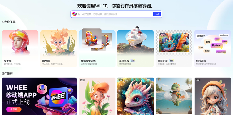 马斯克开源自家大模型Grok、苹果公司收购DarwinAI公司、百应科技获近2亿战略投资｜每周AI世界观 · 原文图片 14