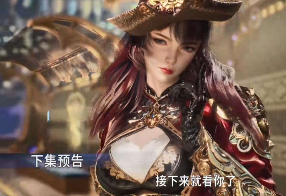 梦红尘的朱晴冰蟾武魂,听名字就是知道是冰属性武魂