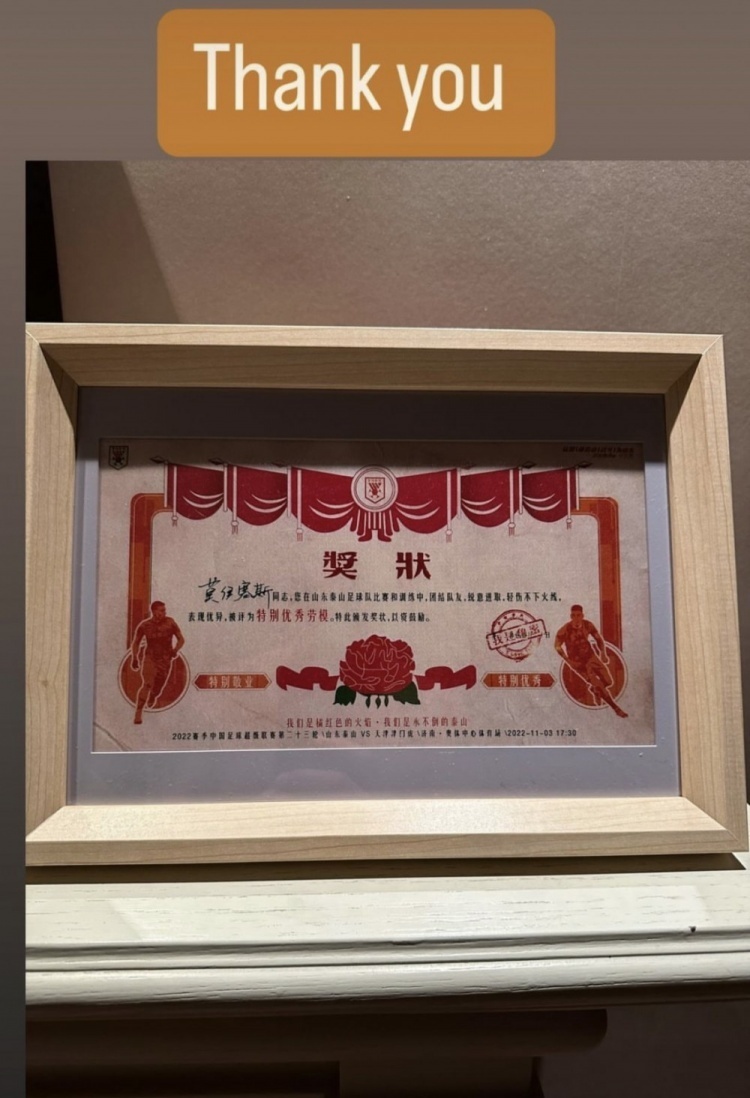 莫伊塞斯晒劳模奖状:莫伊塞斯同志,您被评为特别优秀劳模