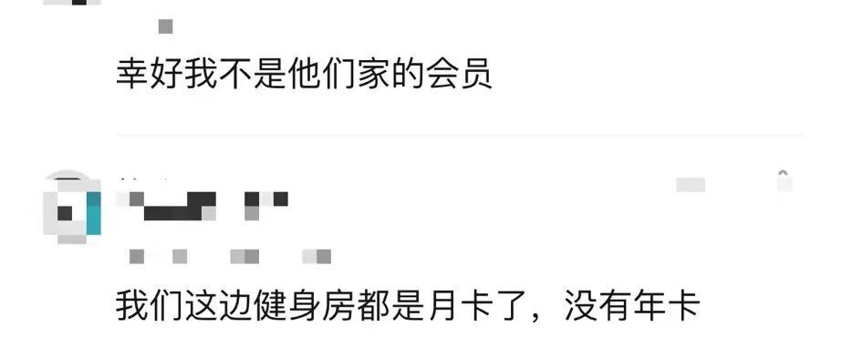 来源：潮新闻·钱江晚报综合自潮新闻 记者 楼纯 黄伟芬、每日经济新闻、网友评论等