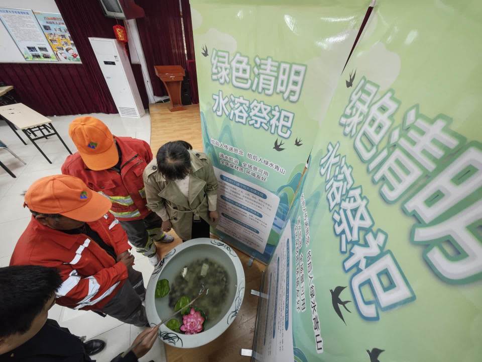 让清明节更清明这种环保祭祀方式邀您体验
