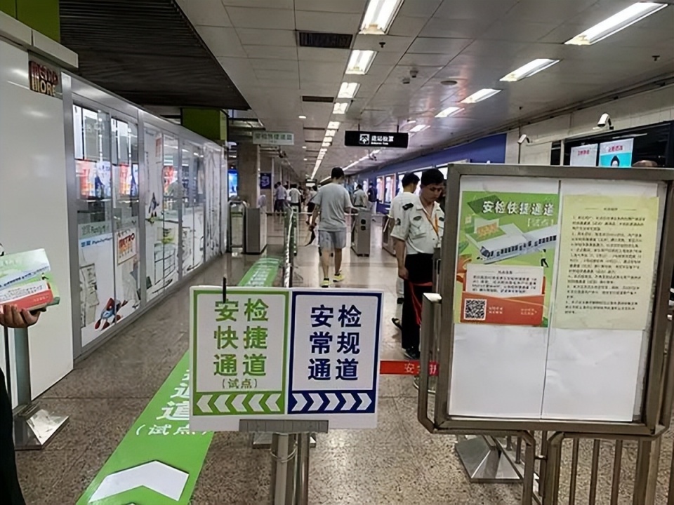 上海地铁安检要调整?不少市民求推广,最新消息_腾讯新闻