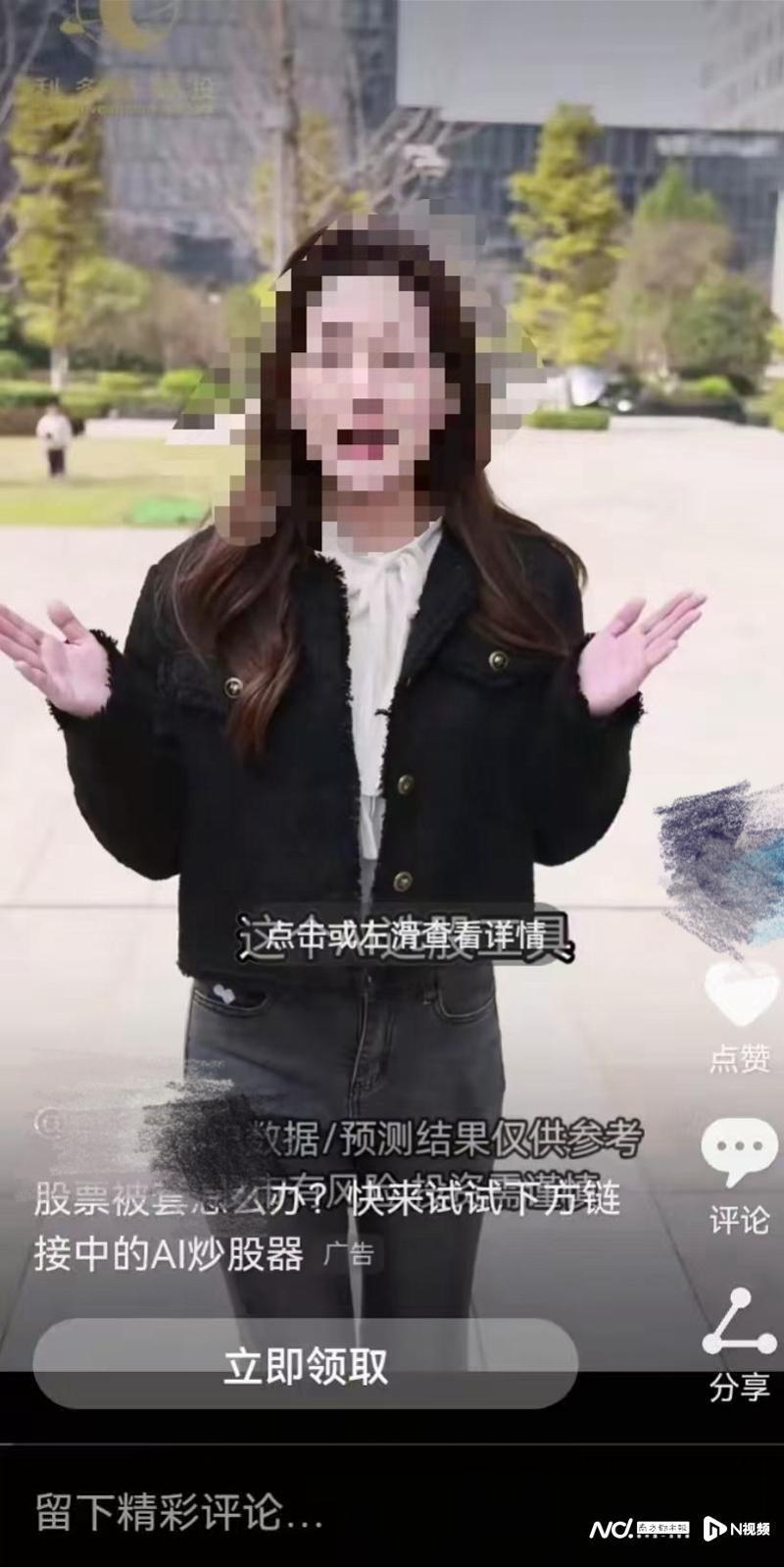 AI投顾“割韭菜”：大模型荐股信源存疑，虚拟盘诱导入局-腾讯新闻