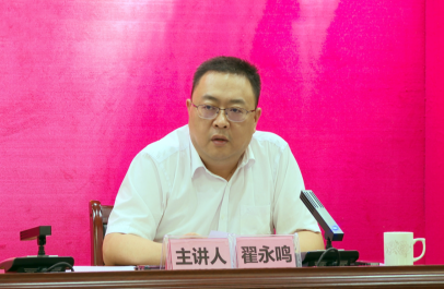 张杨彬指出,党的二十届三中全会是在以中国式现代化