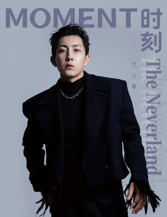 代云帆多部口碑剧同期上线生动演技刻画鲜活人物