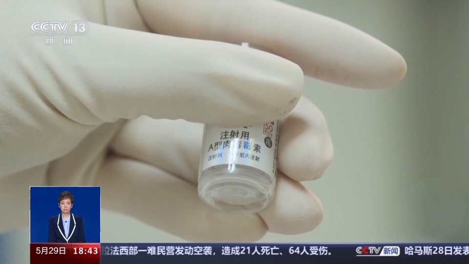 记者了解到,除了希望脸部或身体不同部位变瘦以外,还有一些人注射肉毒