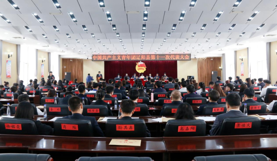 促振兴】"团"聚青年力量  绽放青春光彩——共青团辽阳县委先进事迹