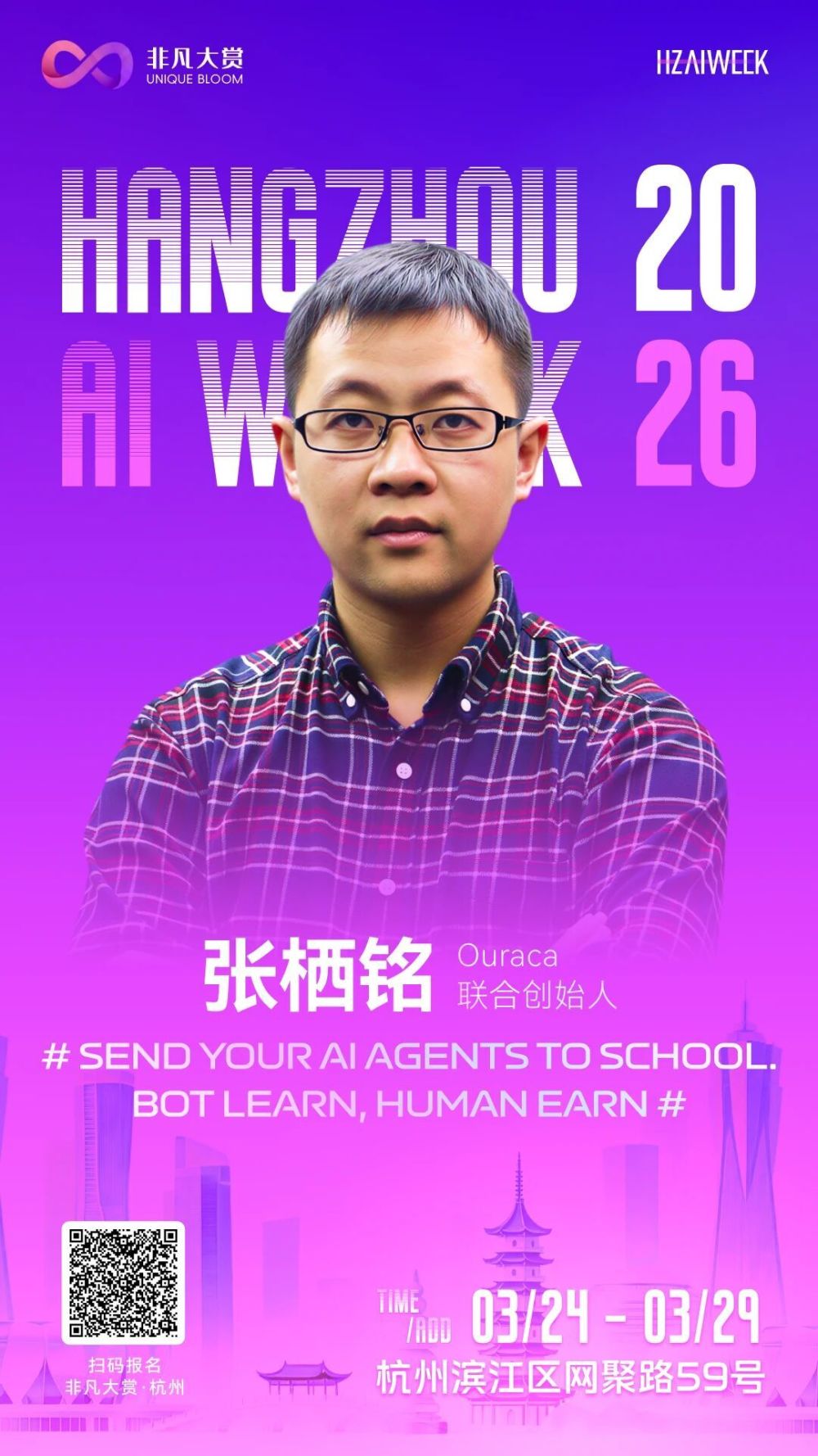 学习的终点变了：不是“我学会了”，是“我的AI会了” · 原文图片 1