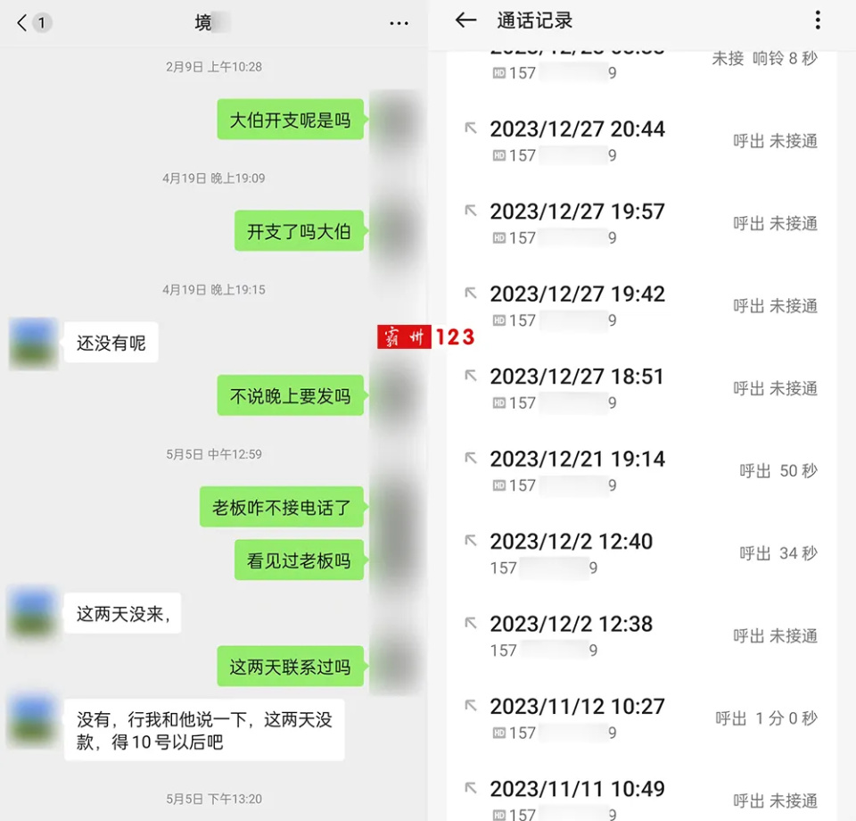 窦家寨村招工信息网站_霍家沟村最新招聘