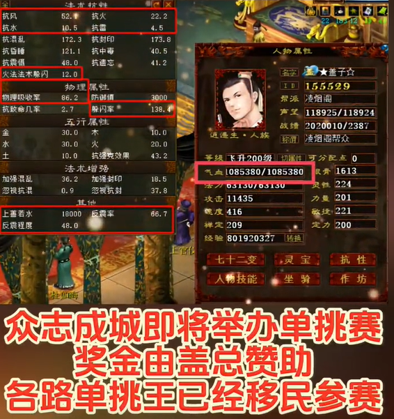 大话西游2:摆摊130万两!这件4级大力破是不是历史最便宜的极品神兵!