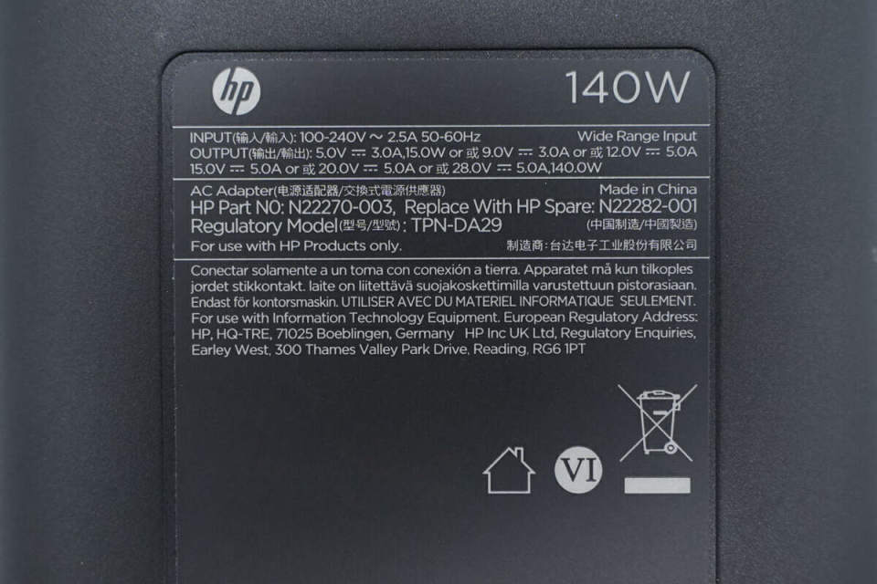 内部大量打胶散热,惠普高性能140w pd电源适配器拆解