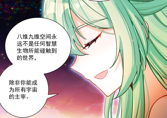 终极斗罗：龙天养被分割成神识和本体，深红之母是半步神王_腾讯新闻