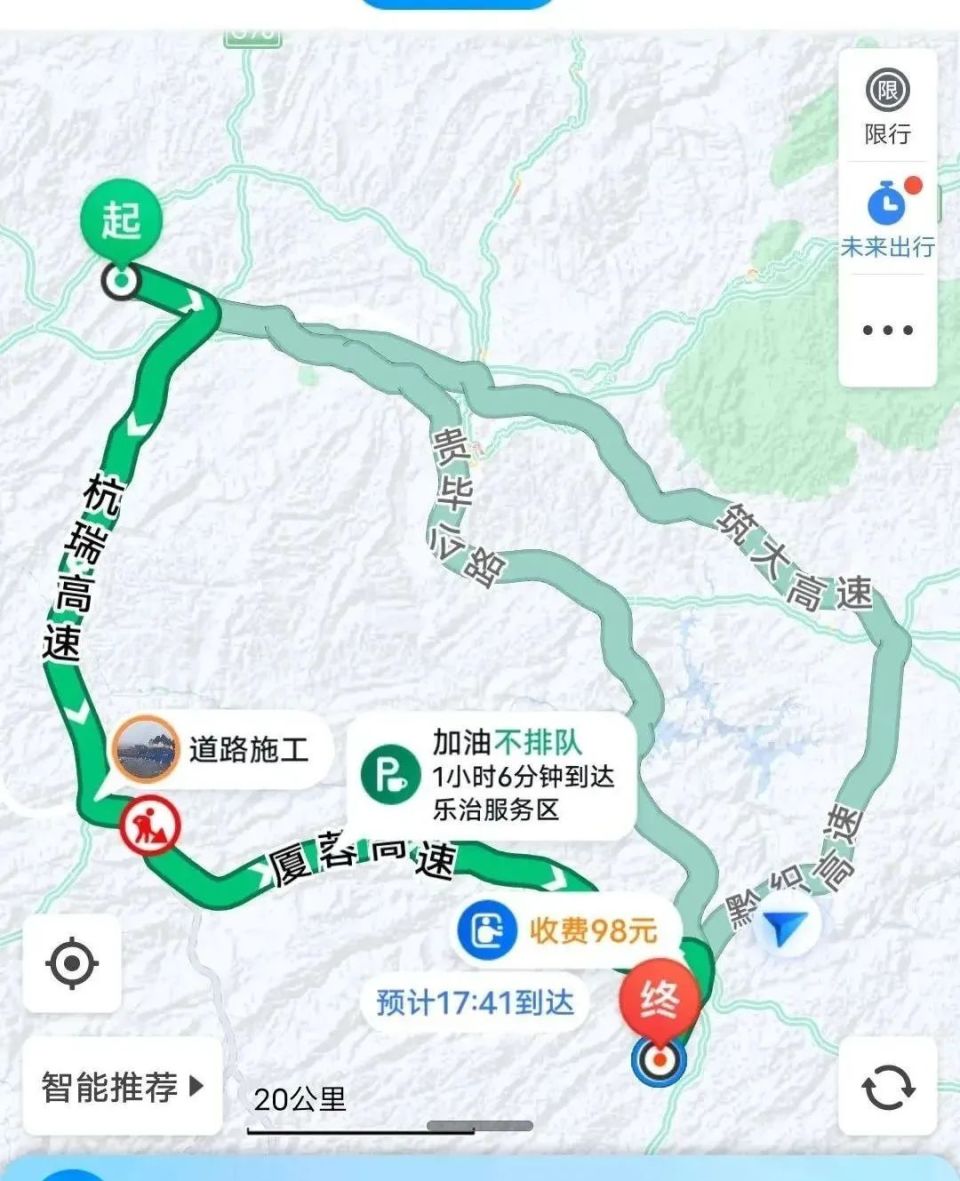 从黄果树机场出发,经安顺西绕城高速,赤望高速,普安高速便到达织金洞