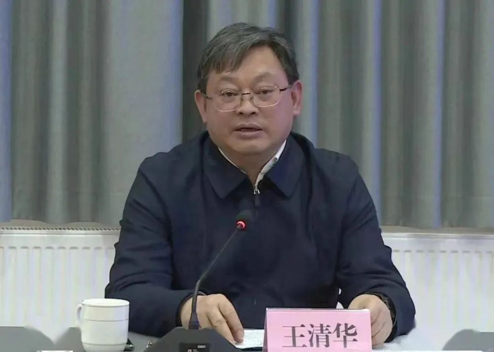 王清华任上被查这个省会城市已有5名副市长落马