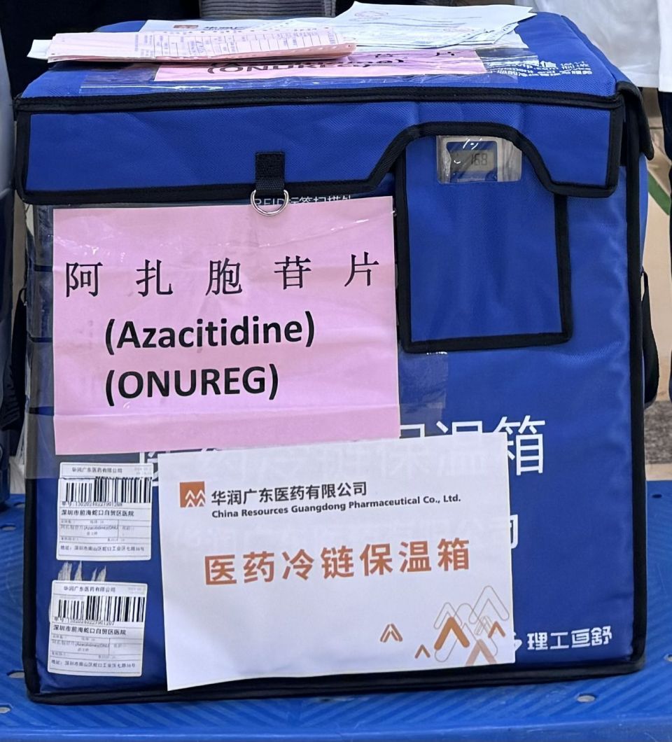 港澳药械通加速,广东省首批阿扎胞苷片在前海蛇口自贸区医院使用