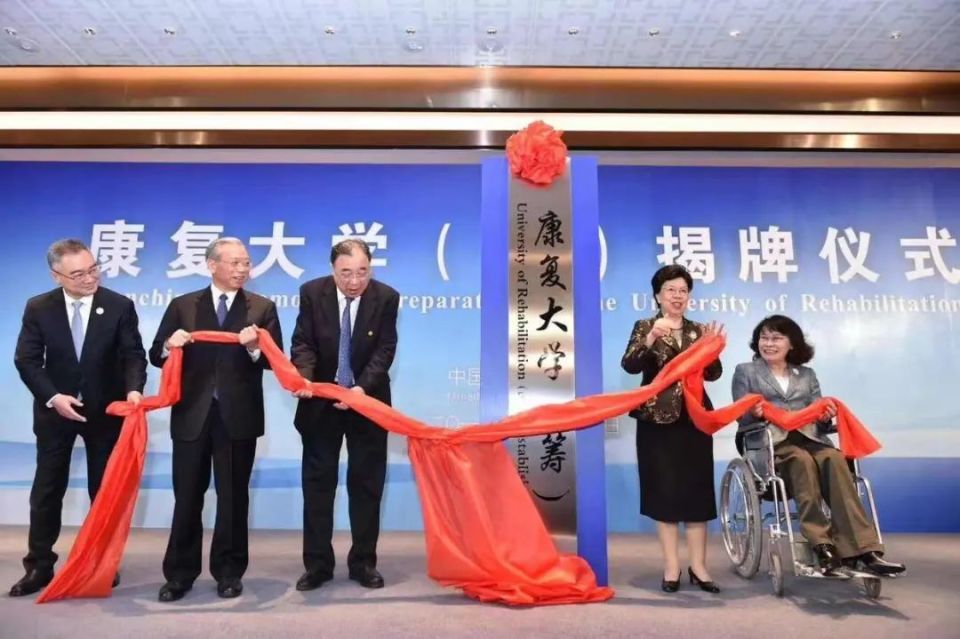 重磅!康复科成为最受欢迎科室,无夜班,早八晚五!康复大学来了!